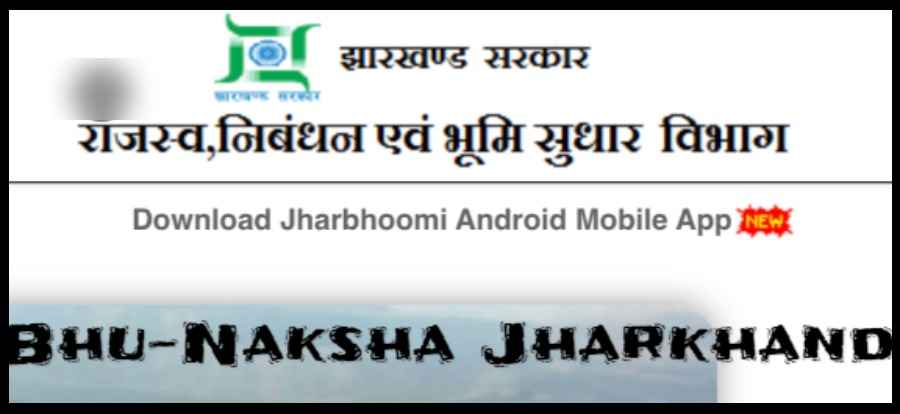 Bhu-Naksha-Jharkhand-In-Hindi