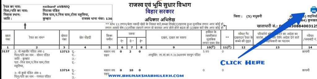 Bihar Jamabandi Khatian download / print