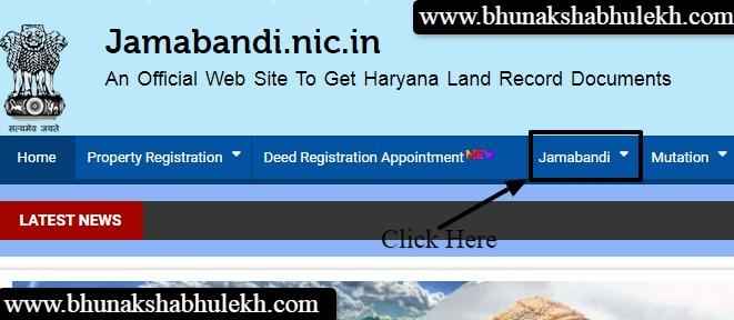 Jamabandi-Nakal-Bhulekh-Haryana-Online