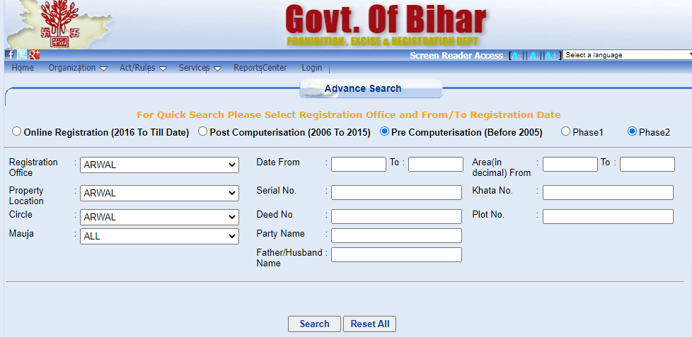 Bihar Jameen Ka Purana Record Online 2021-22